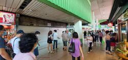 People's Park Complex (D1), Retail #460163481